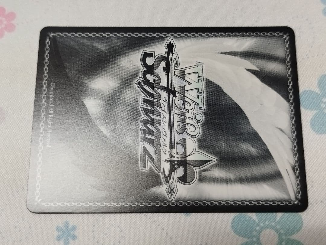 ヴァイスシュヴァルツ プロセカ まさかのクラスメイト RRR - メルカリ