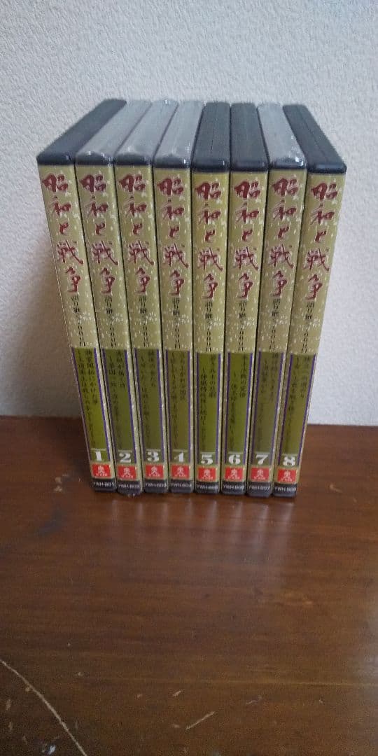 昭和と戦争 DVD 全8巻セット - メルカリ