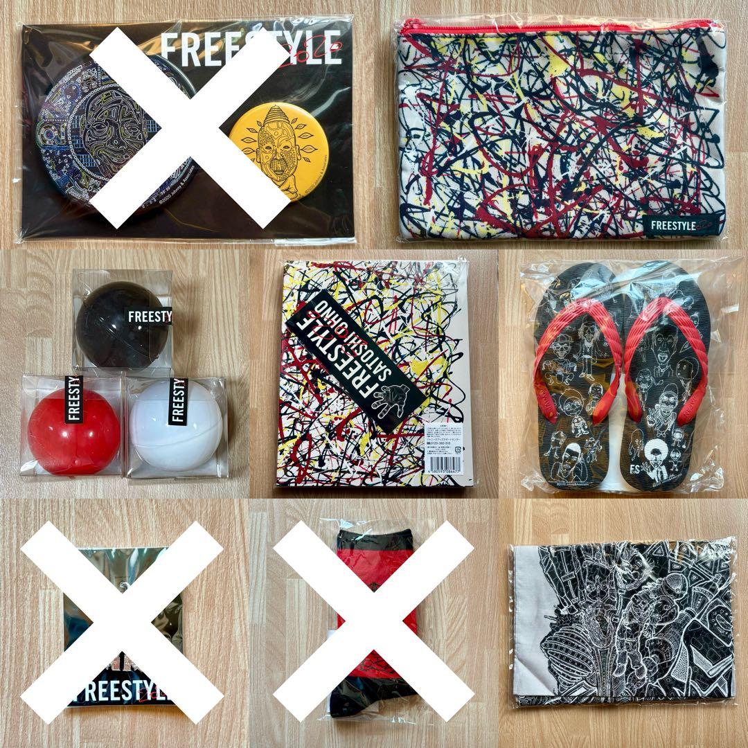 嵐 大野智 FREESTYLE 2020 グッズ 7点セット - メルカリ
