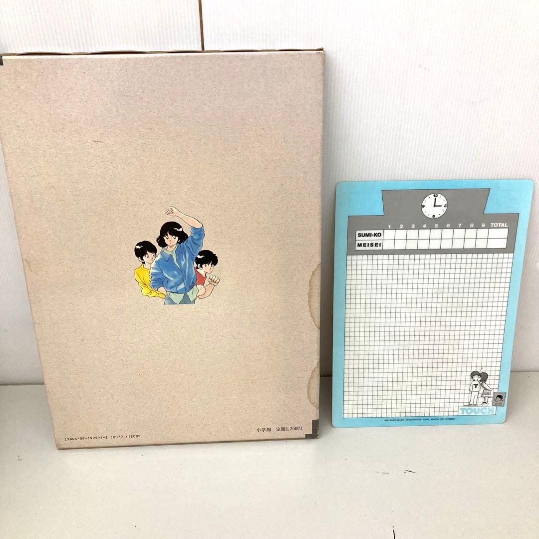 タッチ あだち充 自選 複製原画集 おまけ付 下敷き B3 - メルカリ
