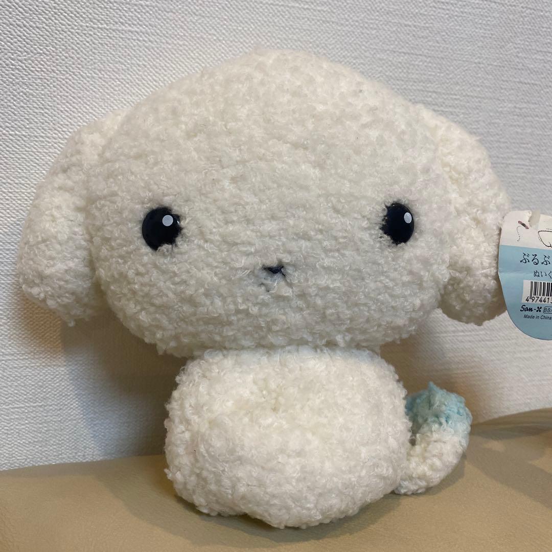 サンエックス ぶるぶるどっぐ ぬいぐるみ 平成レトロ - メルカリ