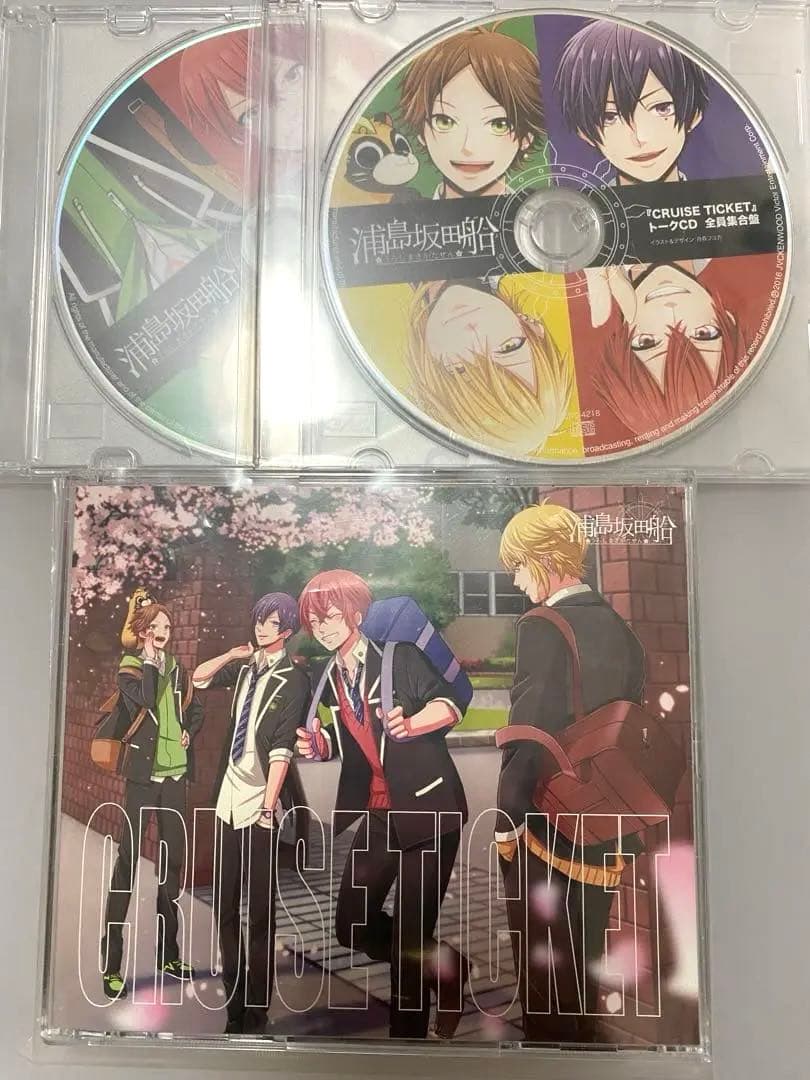 浦島坂田船 cruise ticket 浦島坂田船 - CRUISE TICKET (通常盤) - Amazon.com Music