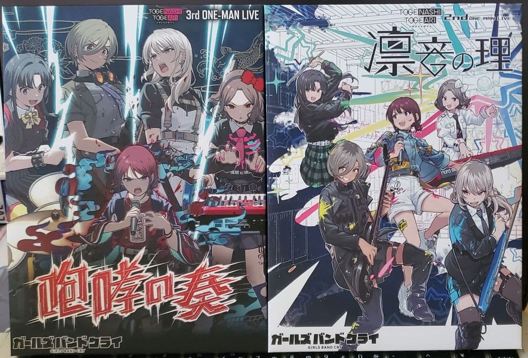 【まとめ】トゲナシトゲアリ 2nd、3rdライブ　DVD トゲナシトゲアリ 2nd 3rd ライブ Blu-ray & DVD 2025年7月23日 発売中