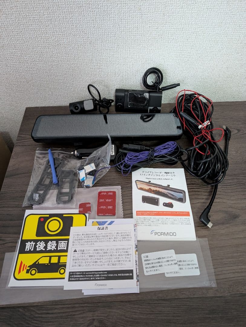 こたさん専用】3カメラドライブレコーダー！駐車監視ケーブルSDカード