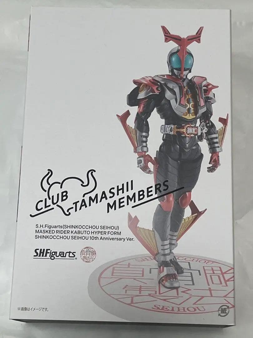 S.H.Figuarts 真骨彫製法 仮面ライダーカブト ハイパーフォーム