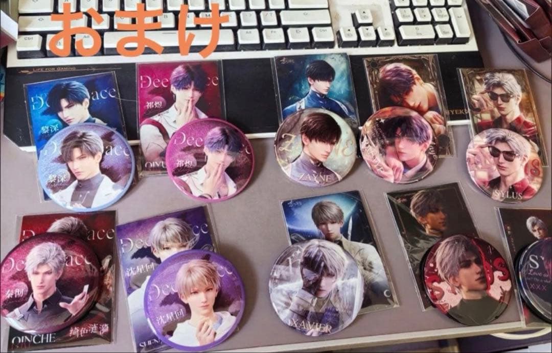 [即日発送] 【新品・未開封・おまけ付】恋と深空 VIPギフト セイヤ