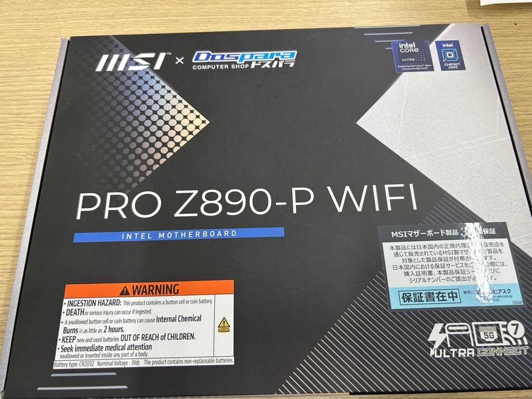 MSI PRO Z890-P WIFI マザーボード PRO Z890-P WIFI | PRO Series Motherboards｜Best Motherboard for AI