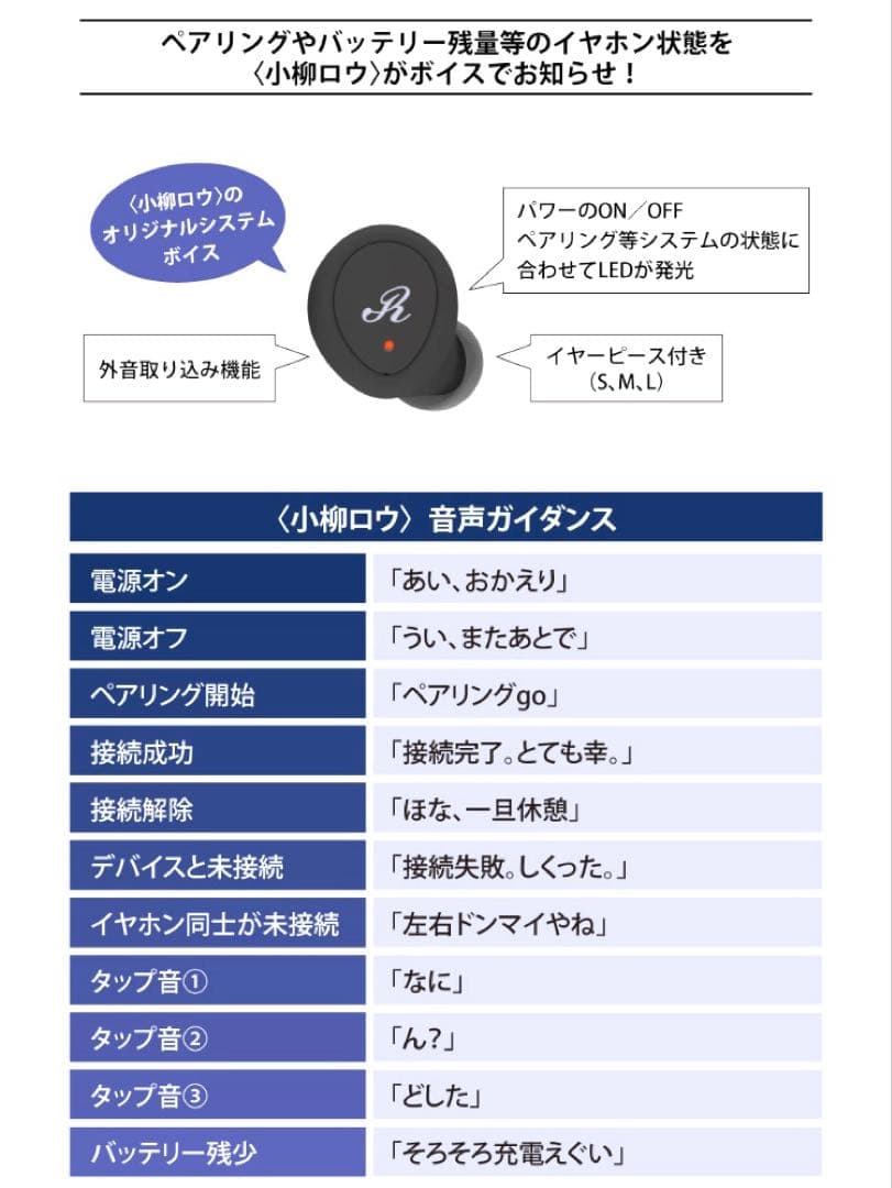 オンキヨー 小柳ロウ ワイヤレスイヤホン&ワイヤレス充電器 - メルカリ