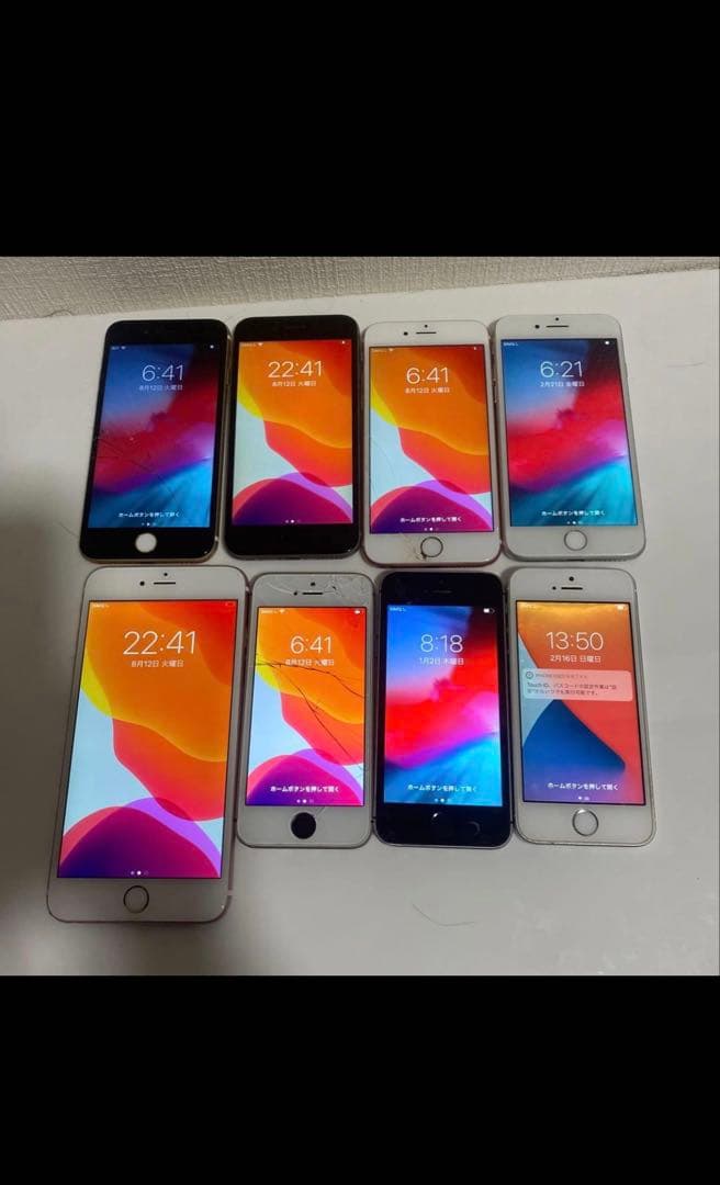 iPhone 6s,6splus,SE,7,8 20台セット ジャンク 部品取り - メルカリ