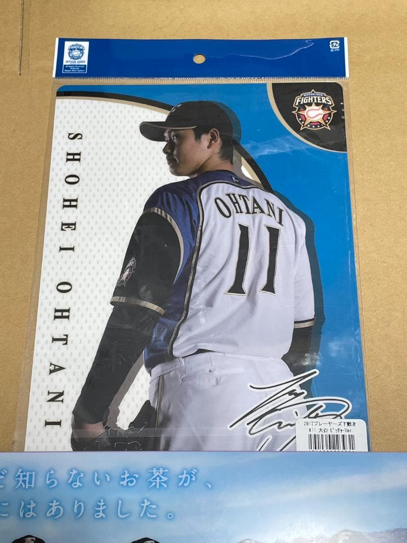 大谷翔平 日本ハム プレーヤーズ 下敷き クリアファイル セット - メルカリ