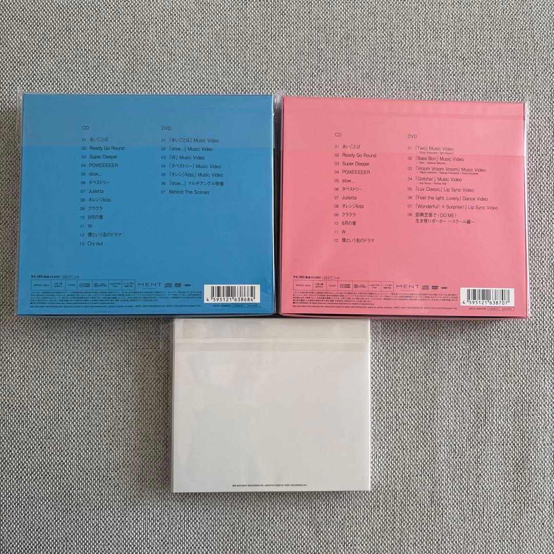 Snow Man i DO ME S3 3形態 - メルカリ