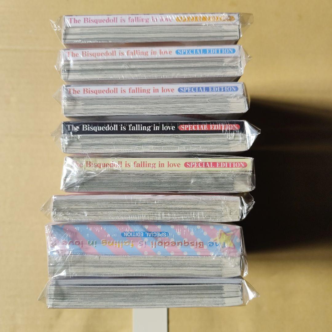 その着せ替え人形は恋をする 特装版のみ8冊セット