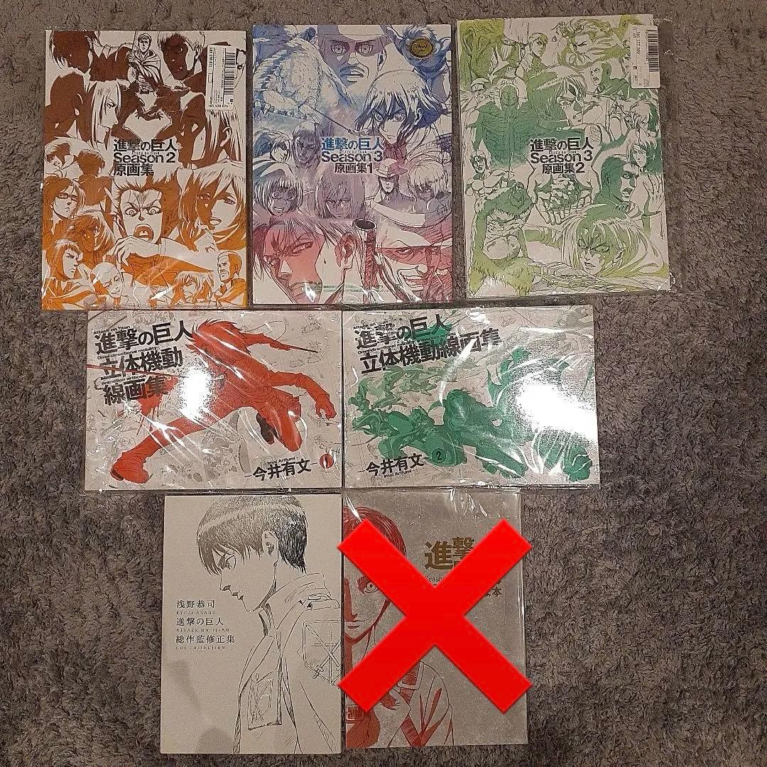 進撃の巨人2・3 原画集 立体機動線画集1・２総作監修正集 セット 進撃の巨人 立体機動線画集 -今井有文-2 – IG Port ONLINE STORE