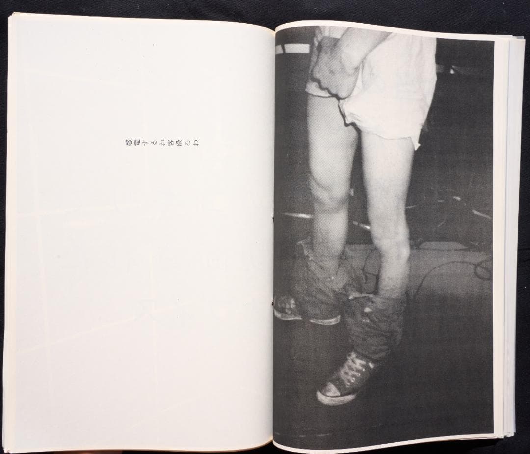 辺口芳典 市内関係 HANBIRAKI ed:2/5