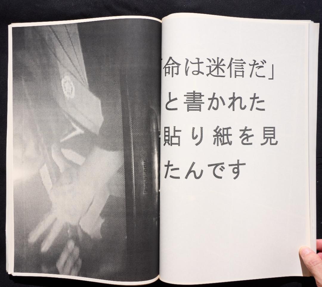 辺口芳典 市内関係 HANBIRAKI ed:2/5