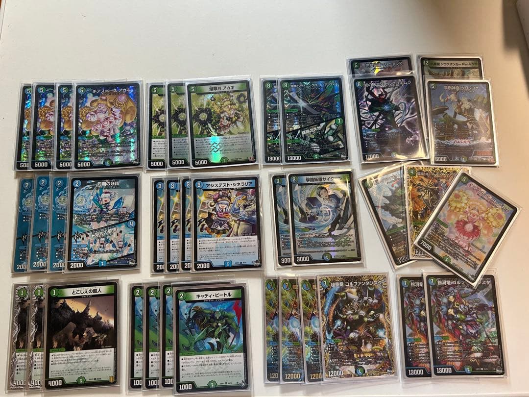 デュエルマスターズ 青緑ジャイアント 最終値下げ