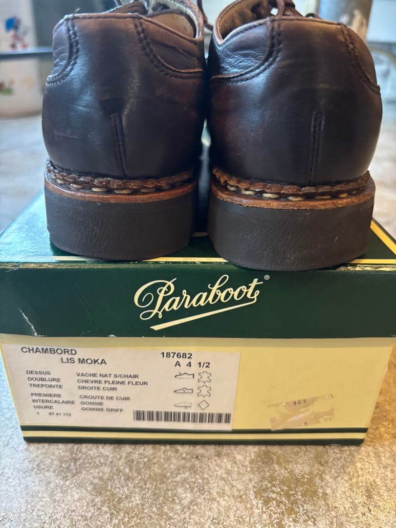 【良品】【希少】【フランス製】パラブーツ シャンボート　モカ　24.5cm