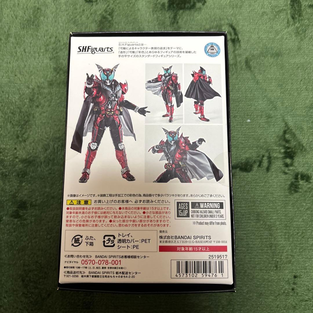 S.H.Figuarts(真骨彫製法) 仮面ライダーダークキバ 「仮面ライダー…