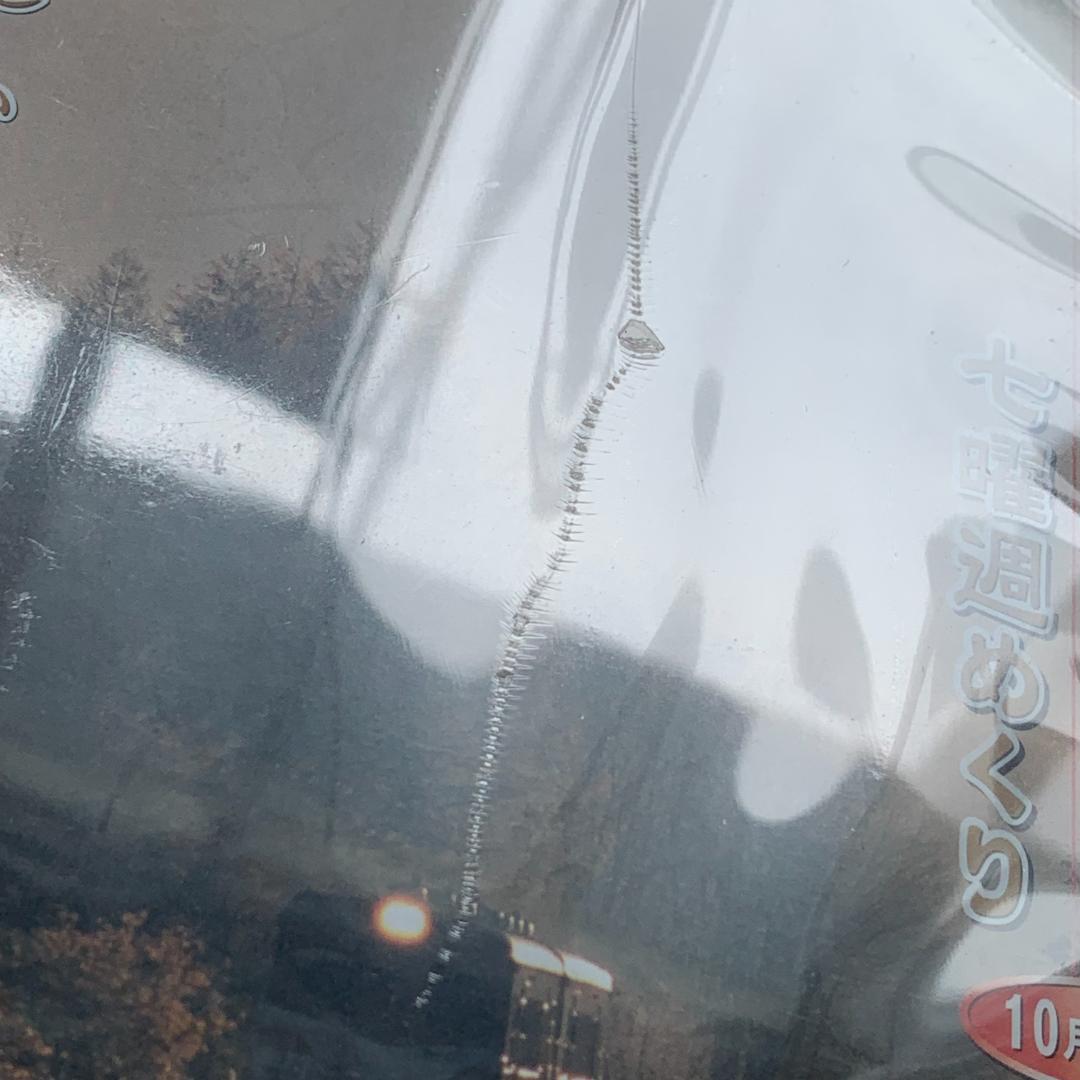 魅惑の鉄道風景 七曜週めくり 10月～12月 ：未開封DVD