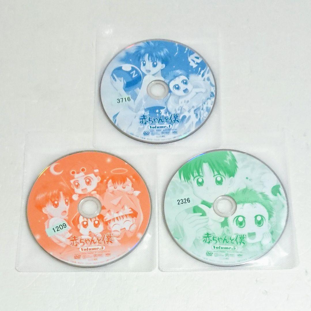 赤ちゃんと僕 」DVD 全6巻 山口勝平 坂本千夏 大森貴弘 花とゆめ