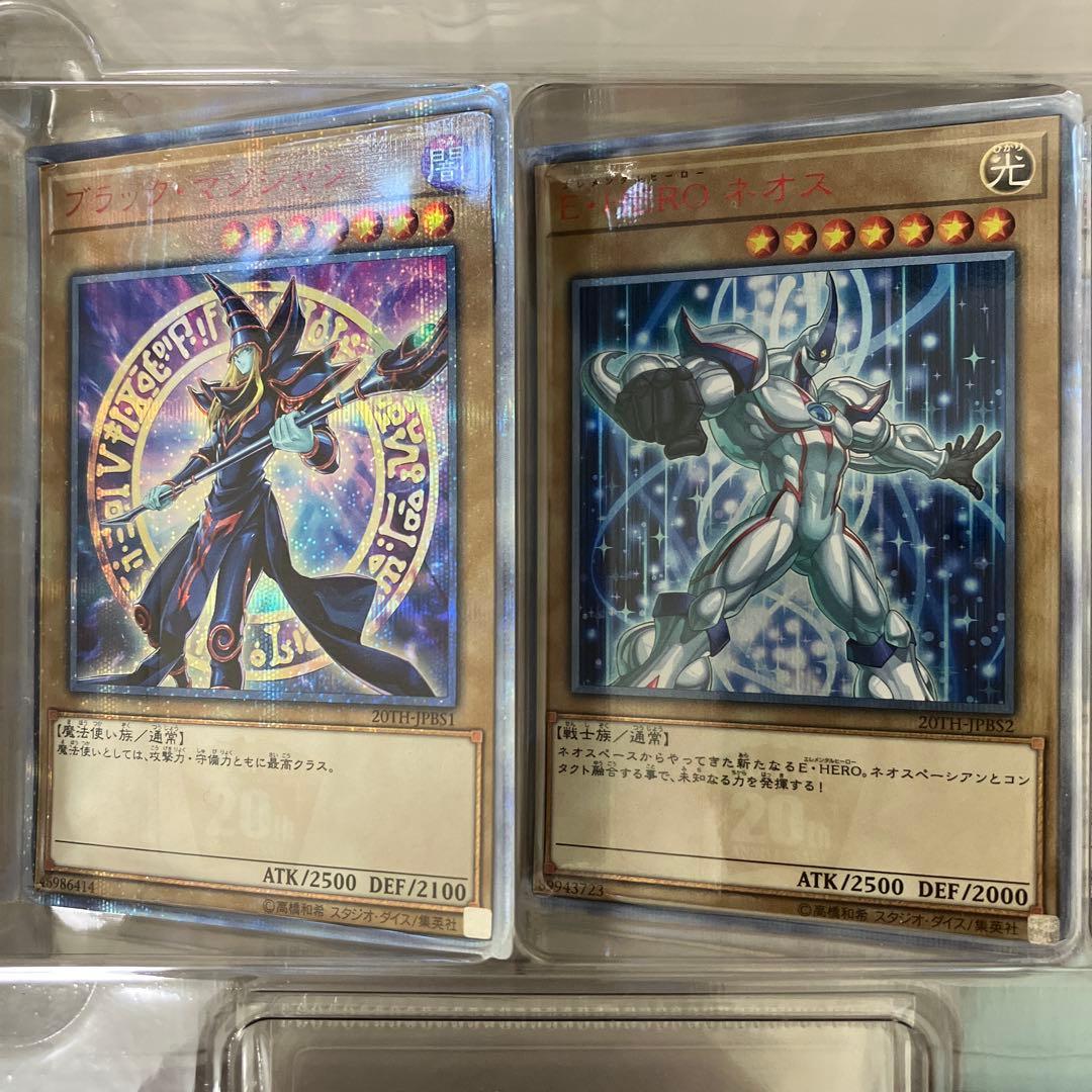 開封品】 遊戯王 20th ANNIVERSARY DUELIST BOX - メルカリ