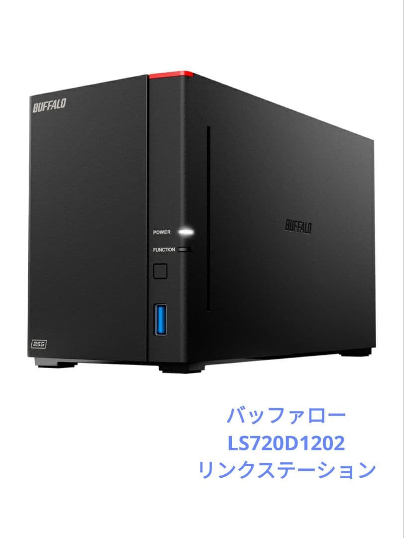 バッファロー LS720D1202 リンクステーション e-TREND｜バッファロー LS720D1202 [リンクステーション LS720D NAS 2