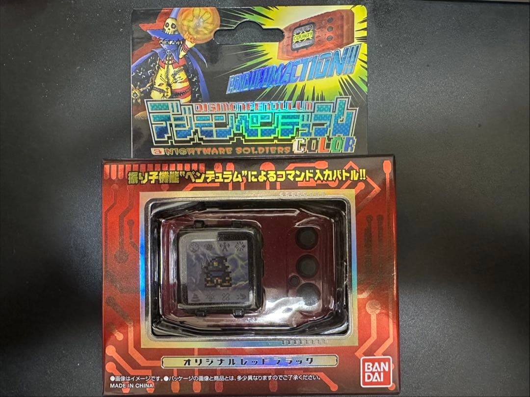 デジモンペンデュラムカラー3 ナイトメアソルジャーズ - メルカリ