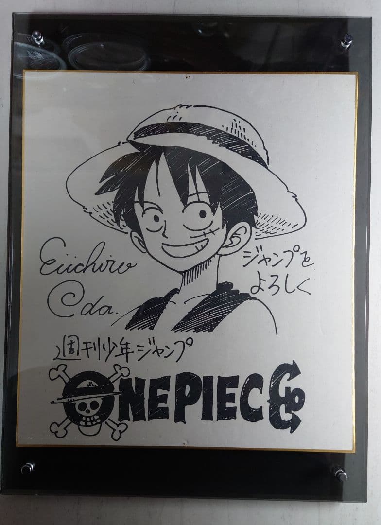 ワンピース 書店限定 販促用複製サイン色紙 尾田栄一郎先生複製サイン