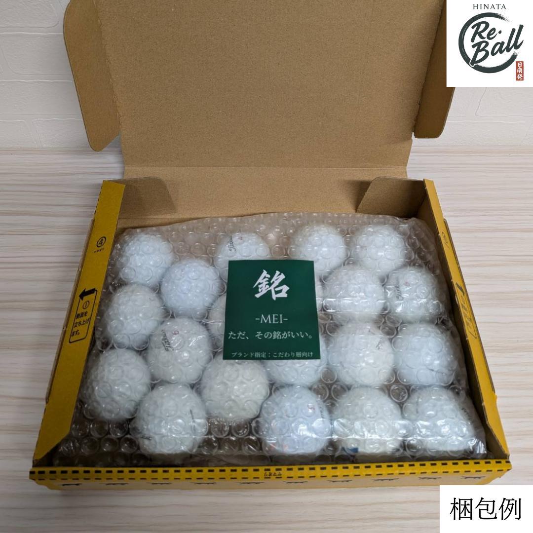 ロストボール タイトリスト Pro V1x Bランク 20球セット 【銘】 - メルカリ