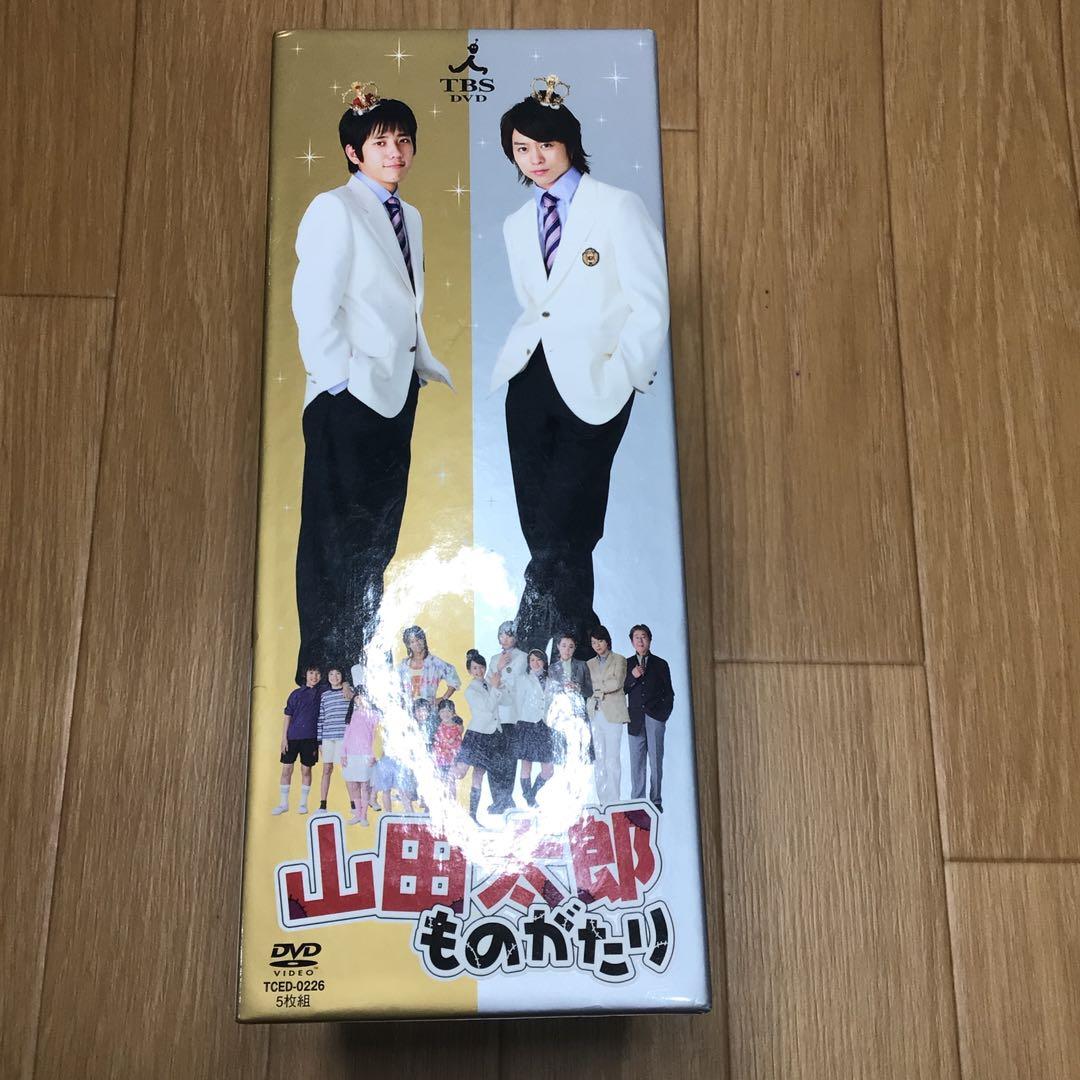 《嵐☆二宮和也☆櫻井翔☆山田太郎ものがたり(5枚組)☆DVD》