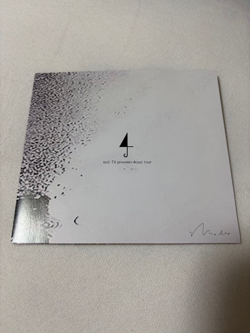 mol-74 月曜日のパドル CD Amazon.co.jp: mol-74(通常盤): ミュージック