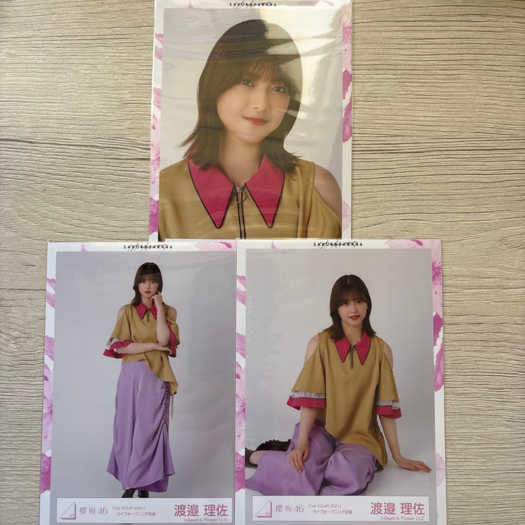 渡邉理佐 生写真 1st tour 2021 ライブオープニング衣装 セミコンプ