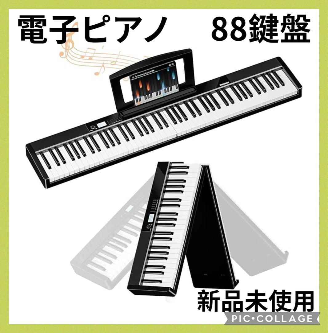 ヤ　電子ピアノ 88鍵盤 折りたたみ式 タッチレスポンス鍵盤　ペダル　軽量　楽器 Amazon | TERENCE 電子ピアノ 88鍵盤 折り畳み式 キーボード タッチ