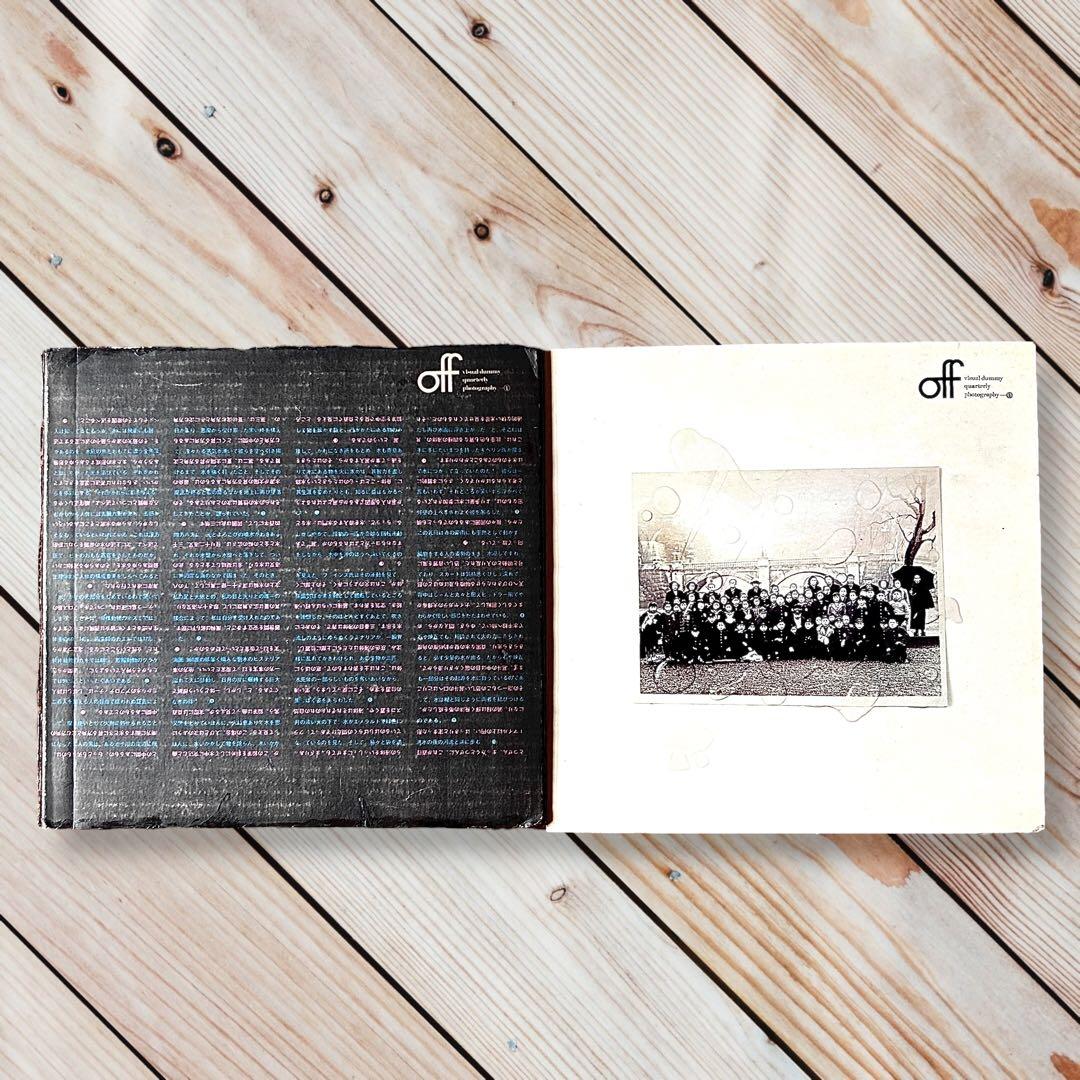 1973年 季刊《off》 工作舎 松岡正剛 稲越功一 沢渡朔 内藤正敏 創刊号
