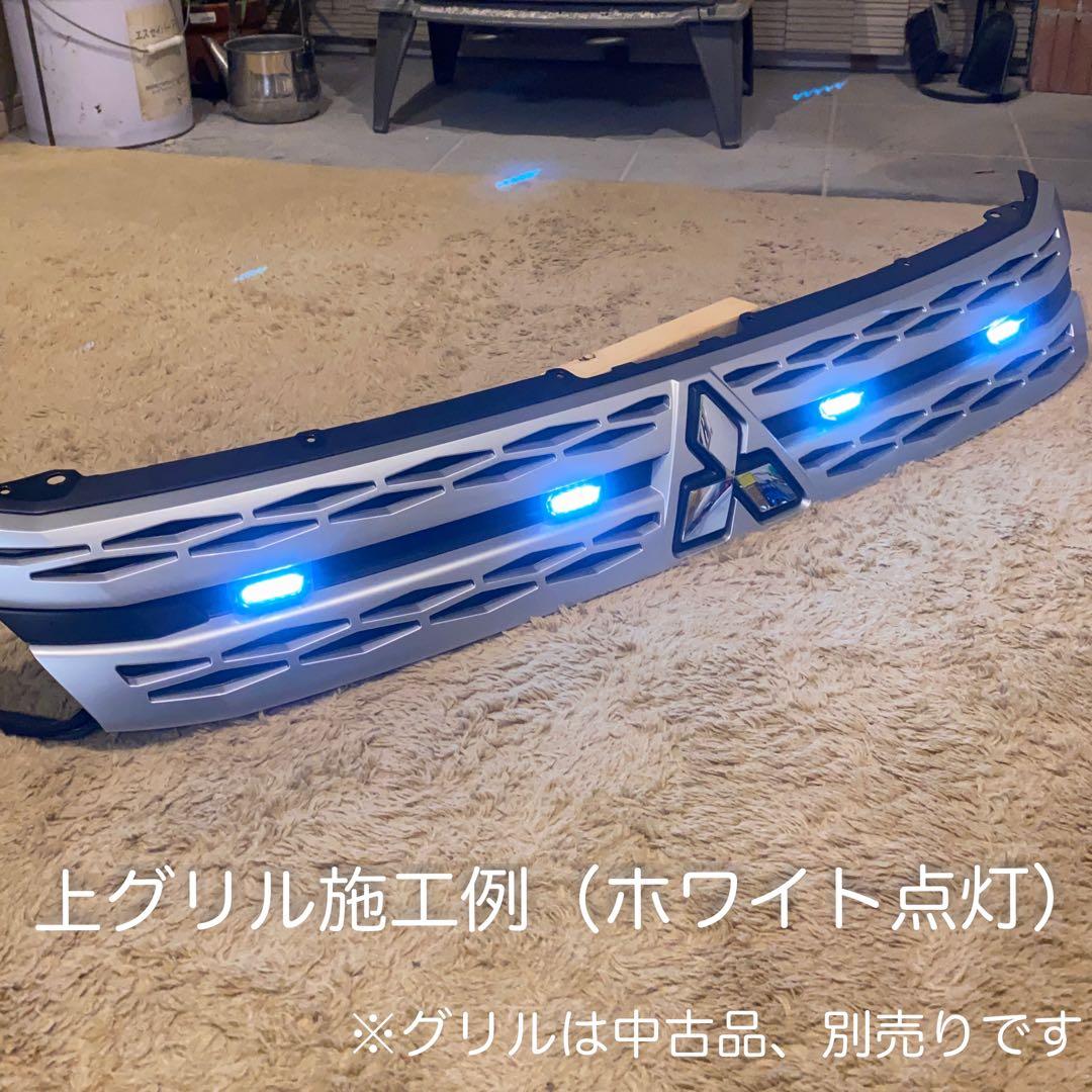 Ryu様専用】純正配線を無加工で接続できる グリルマーカー セット