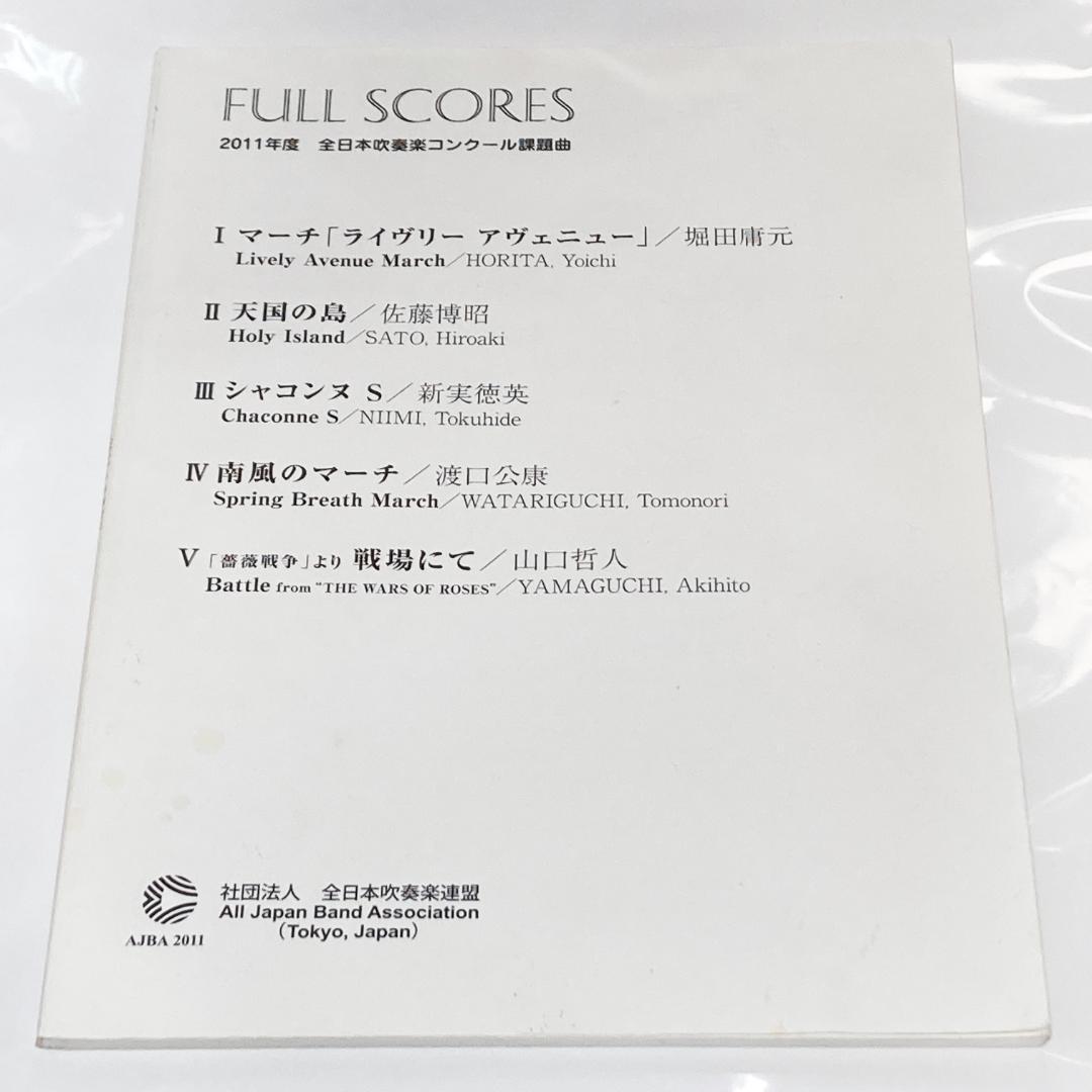 No.338 テッド ラディアンススターパラレル 幻想水滸伝カード