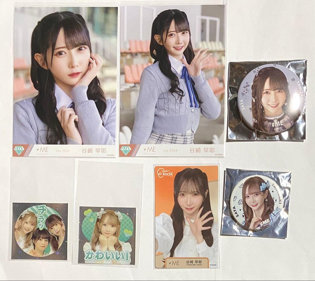 ≠ME ノイミー 谷崎早耶 まとめ売り - メルカリ