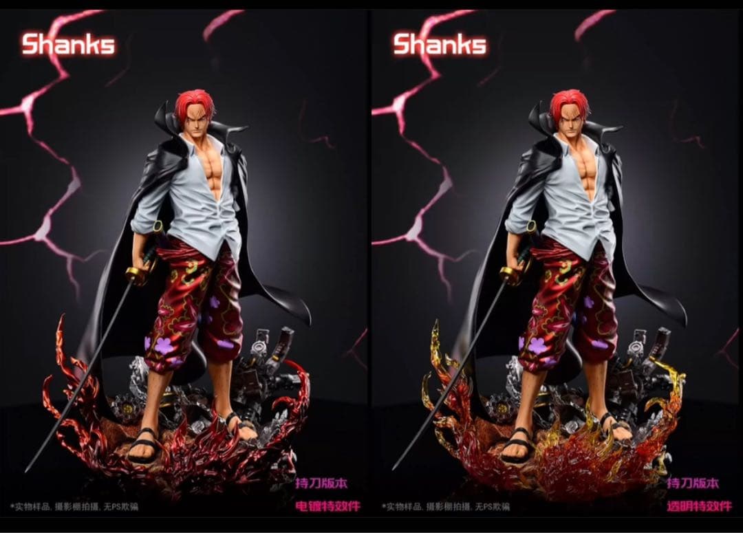 ワンピース シャンクス ガレージキット フィギュア 完成品 - メルカリ