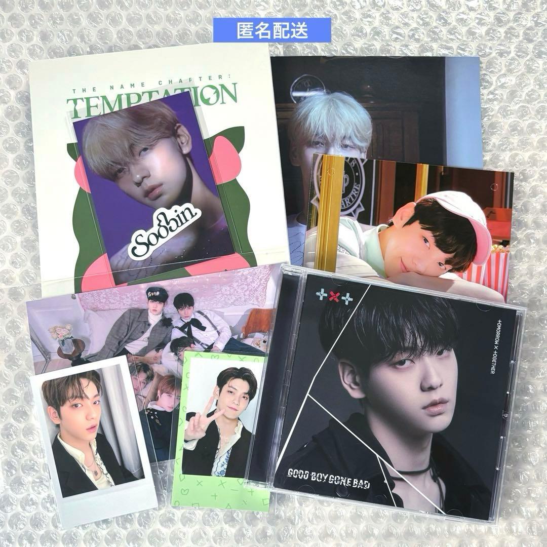 TXT スビン トレカ ① - メルカリ