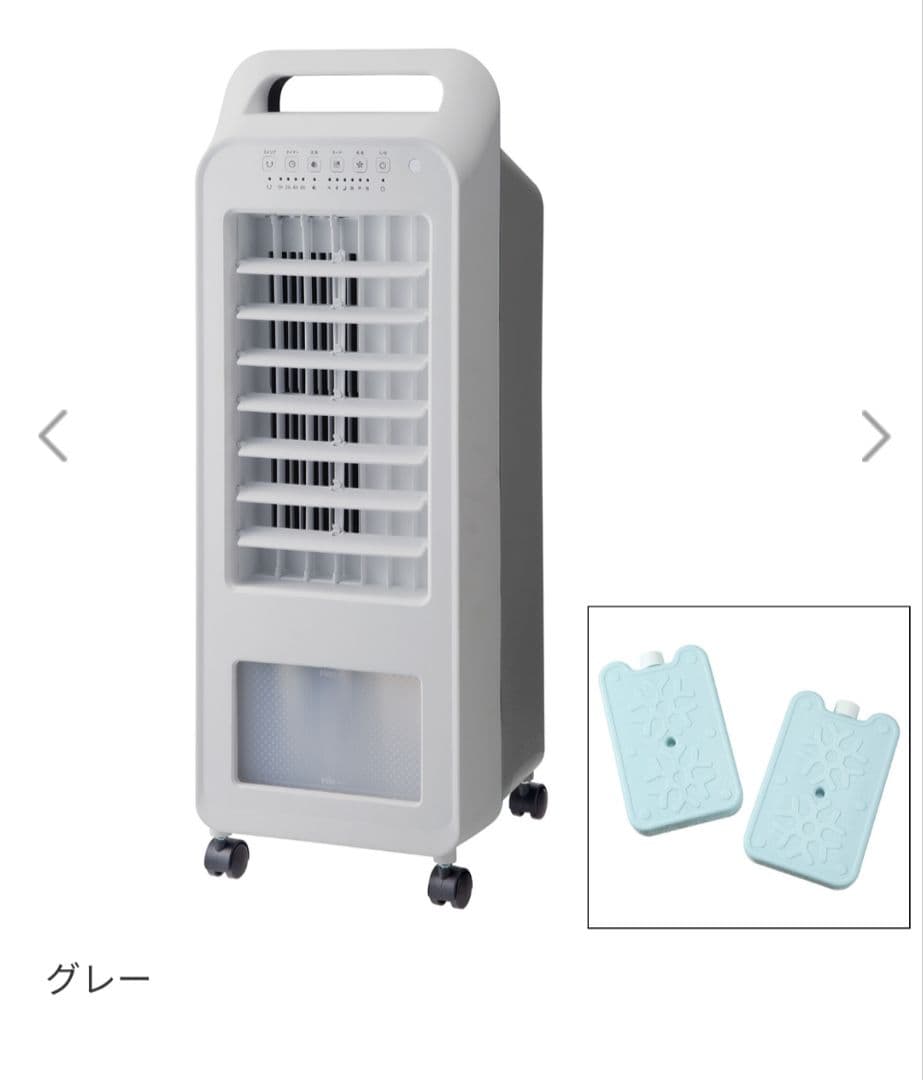 【新品・未開封】エアクールファン 5.5L タンク付き　グレー