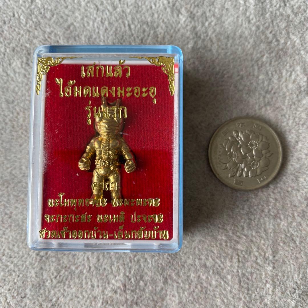 特別価格 プラクルアン プラシーデーンモット 仮面ライダー 危険回避