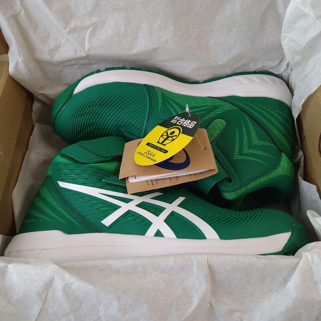 アシックス 安全靴 ウィンジョブ CP120 ケール×ホワイト 25.5cm