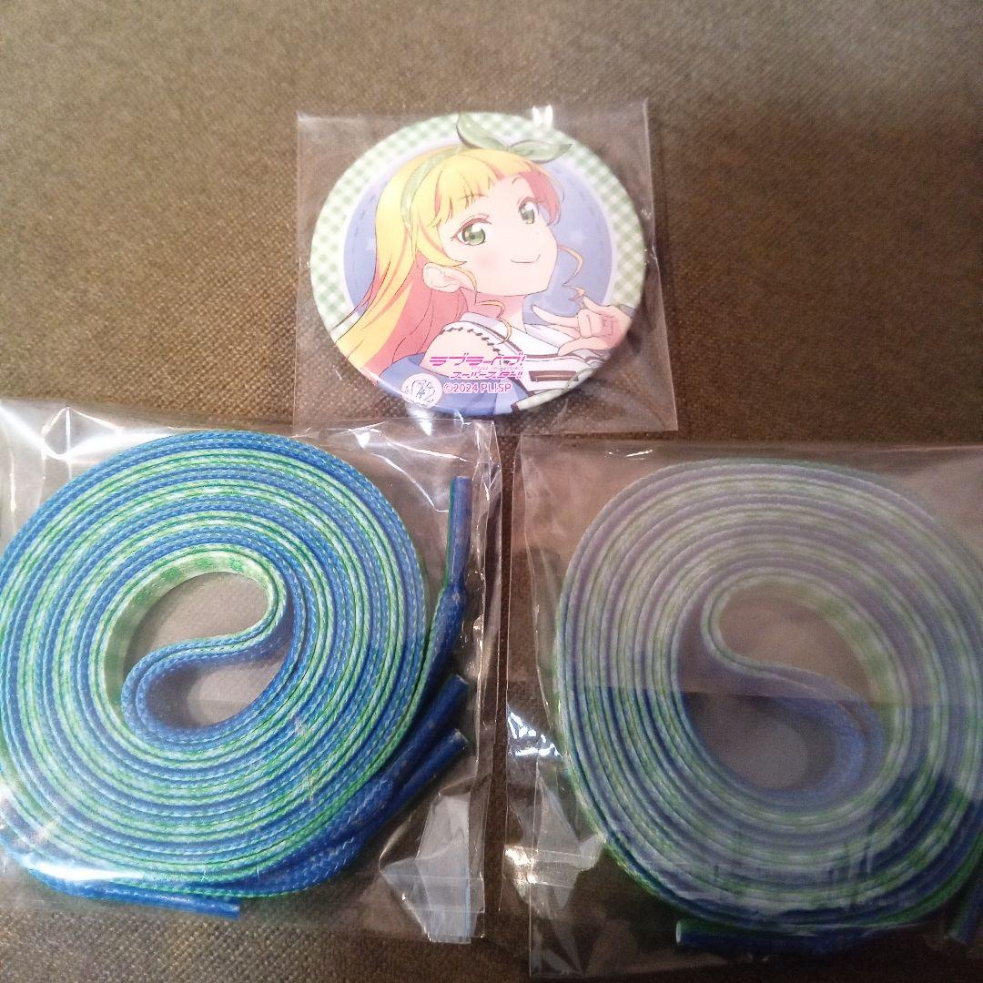 平安名すみれ ラブライブ Liella 7th ガチャ 缶バッジ 靴紐 - メルカリ