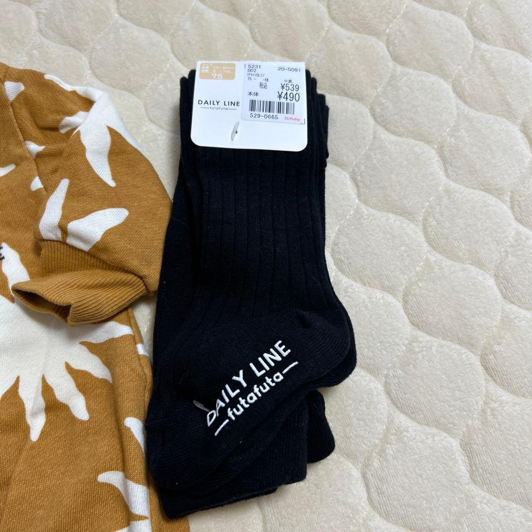 ロンパース セット - メルカリ