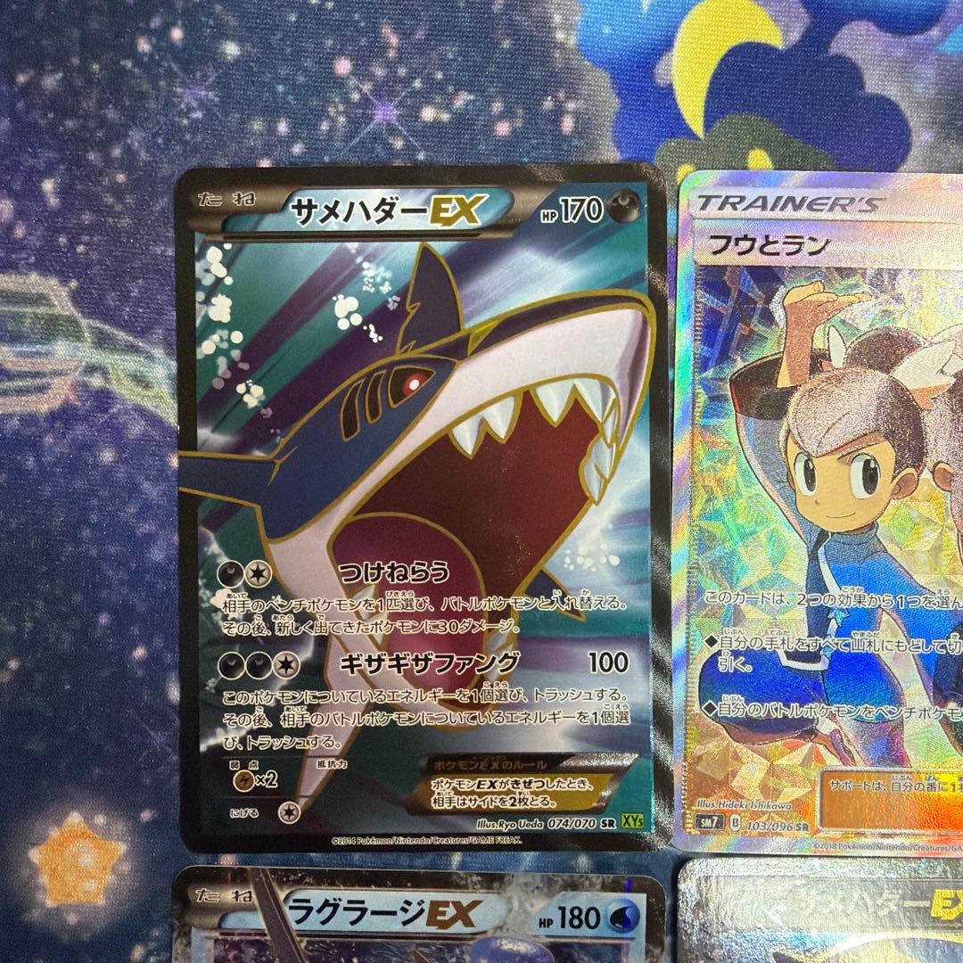 n*9様 ポケカ引退品 13枚セット - メルカリ