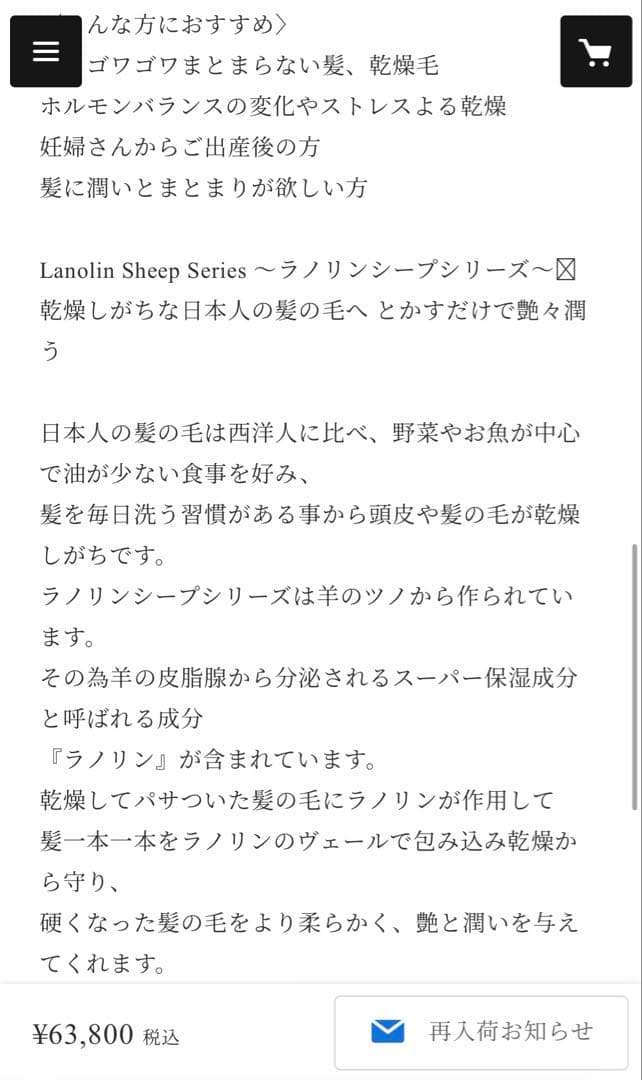 ステファニーコーム【限定レアホーン】Miss Chloe -Pink-