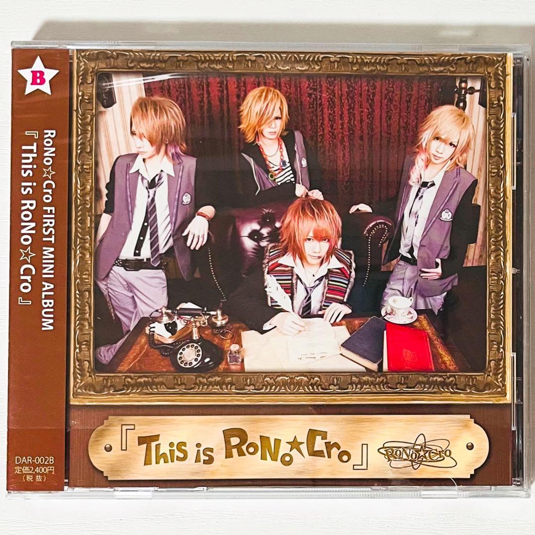 新品★V系★RoNo☆Cro★CD＋DVD★13点セット