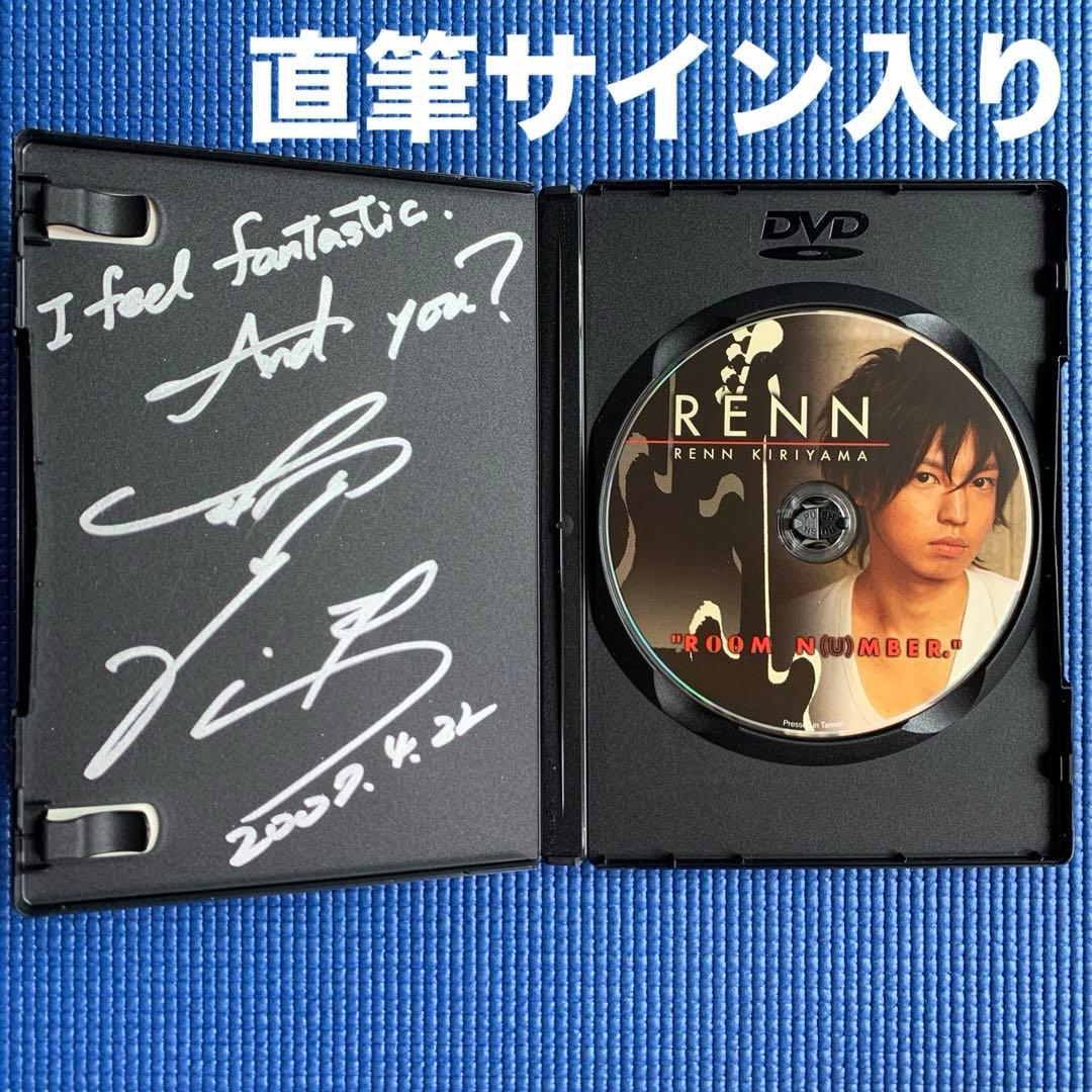 直筆サイン入り】桐山漣 “ROOM N(U)MBER - メルカリ