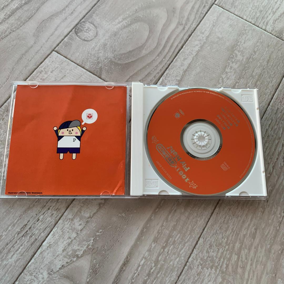 2001年運動会用CD／Fly high！/井出真生：中古CD - メルカリ