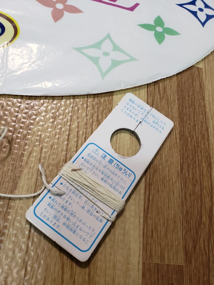 LOUIS VUITTON 村上隆 非売品 バルーン 風船 ヴィトン レア - メルカリ